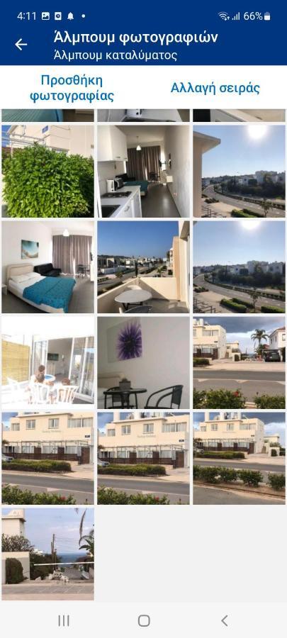Sunny By Konnos * Paralimni